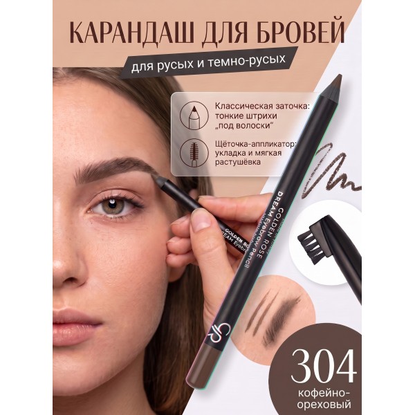 Eyebrow Pencil Dream 304 Charcoal