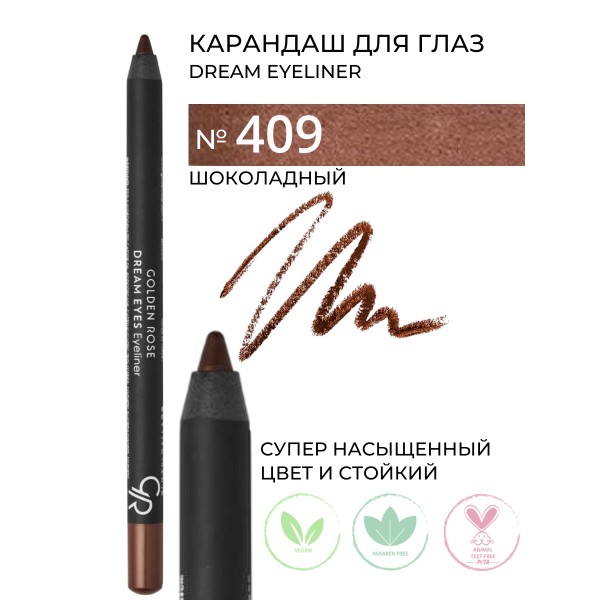 Eyeliner Dream Eyes 409 Chocolatte