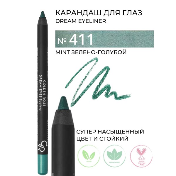 Eyeliner Dream Eyes 411 Mint