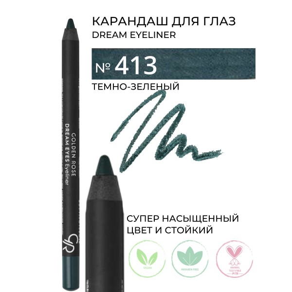 Eyeliner Dream Eyes 413 Dark Green