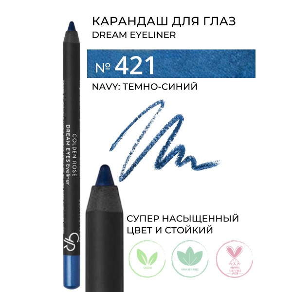 Eyeliner Dream Eyes 421 Navy