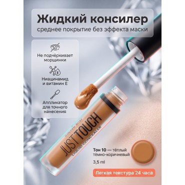 Concealer Just Touch Liquid 010