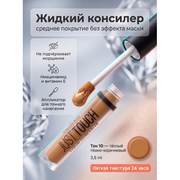 Concealer Just Touch Liquid 010