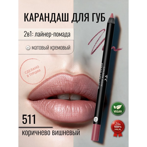 Lipliner Dream Lips 511 Terracota