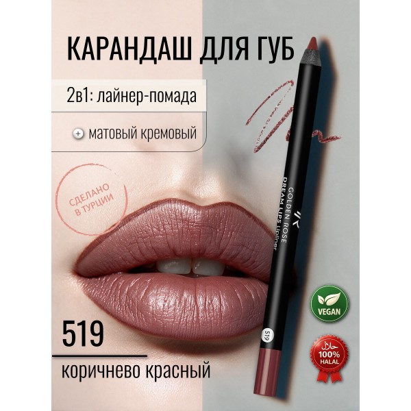 Lipliner Dream Lips 519 Dark Chocolatte