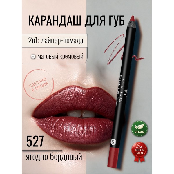 Lipliner Dream Lips 527 Grape