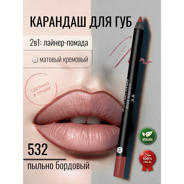 Lipliner Dream Lips 532 Syrup