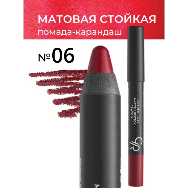 Lipstick Matte Crayon 006