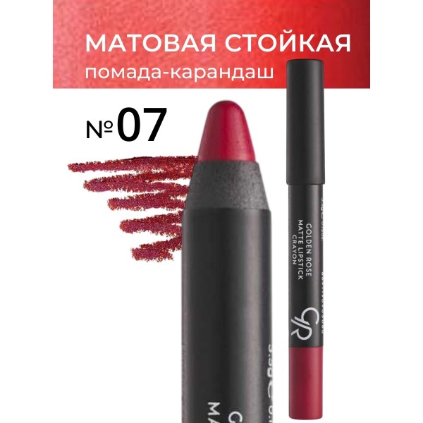 Lipstick Matte Crayon 007