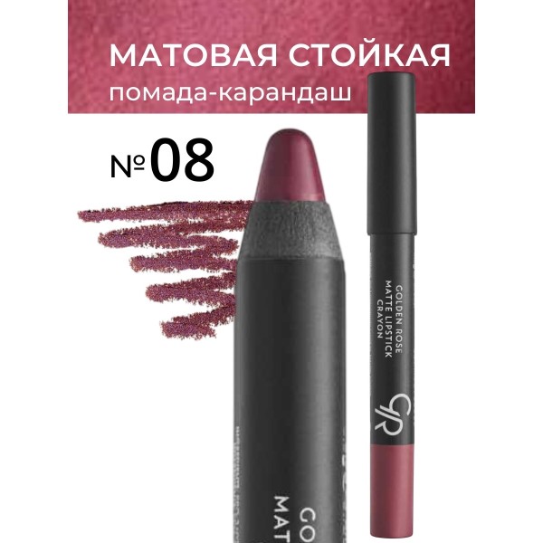 Lipstick Matte Crayon 008