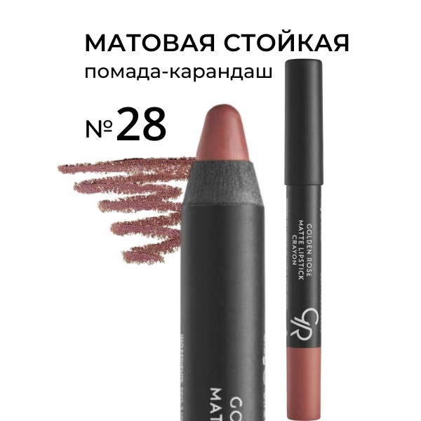 Lipstick Matte Crayon 028