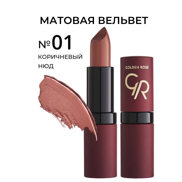 Lipstick Velvet Matte 001