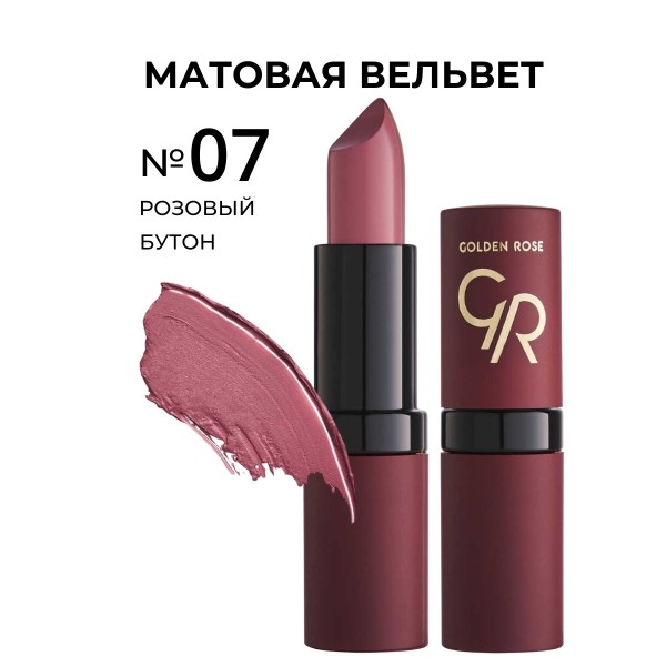 Lipstick Velvet Matte 007