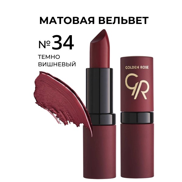Lipstick Velvet Matte 034