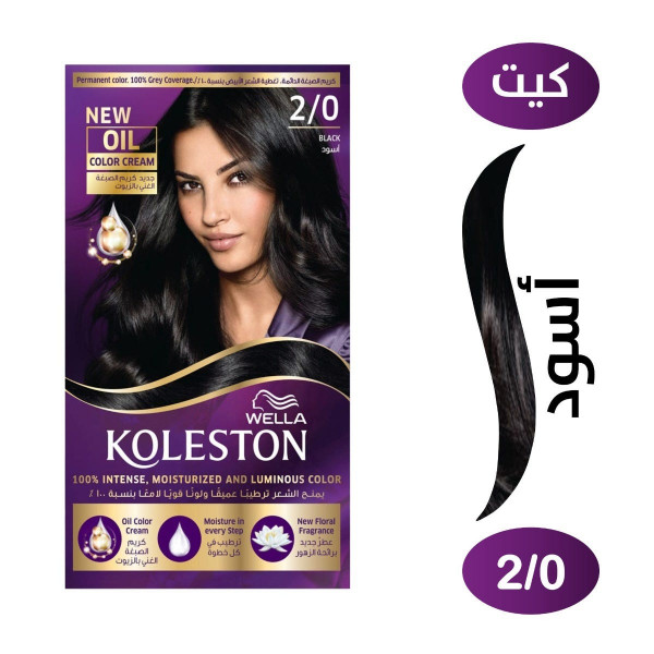 Koleston Hair Color Kit 2/0