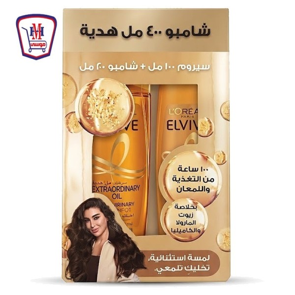 Elvive Serum 100ml + LOreal Shampoo 200ML