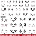 Nail Sticker N1224