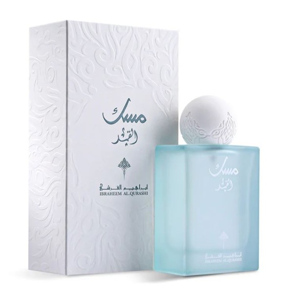 Musk Al Qamar EDP Unisex 75ML